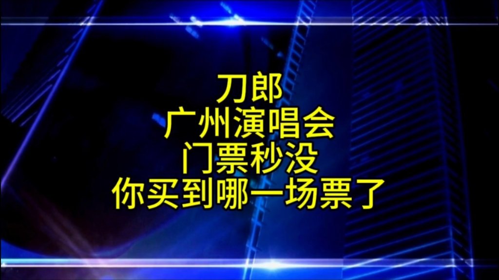 购买演唱会门票官方途径官方途径，购买演唱会门票的正确选择