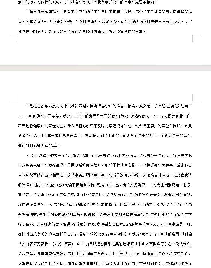 一区一区三区产品乱码一区一区三区产品乱码现象的解析与应对策略-第2张图片