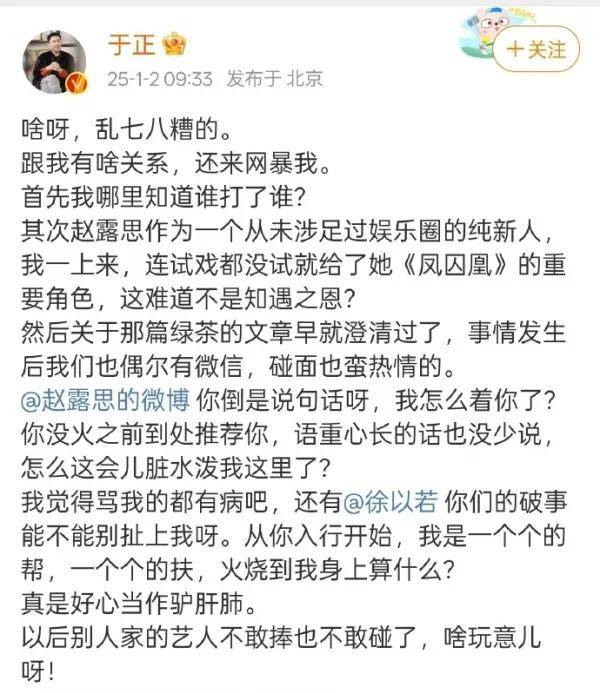 王力宏肛裂事件王力宏肛裂事件，娱乐圈风波背后的真相与反思