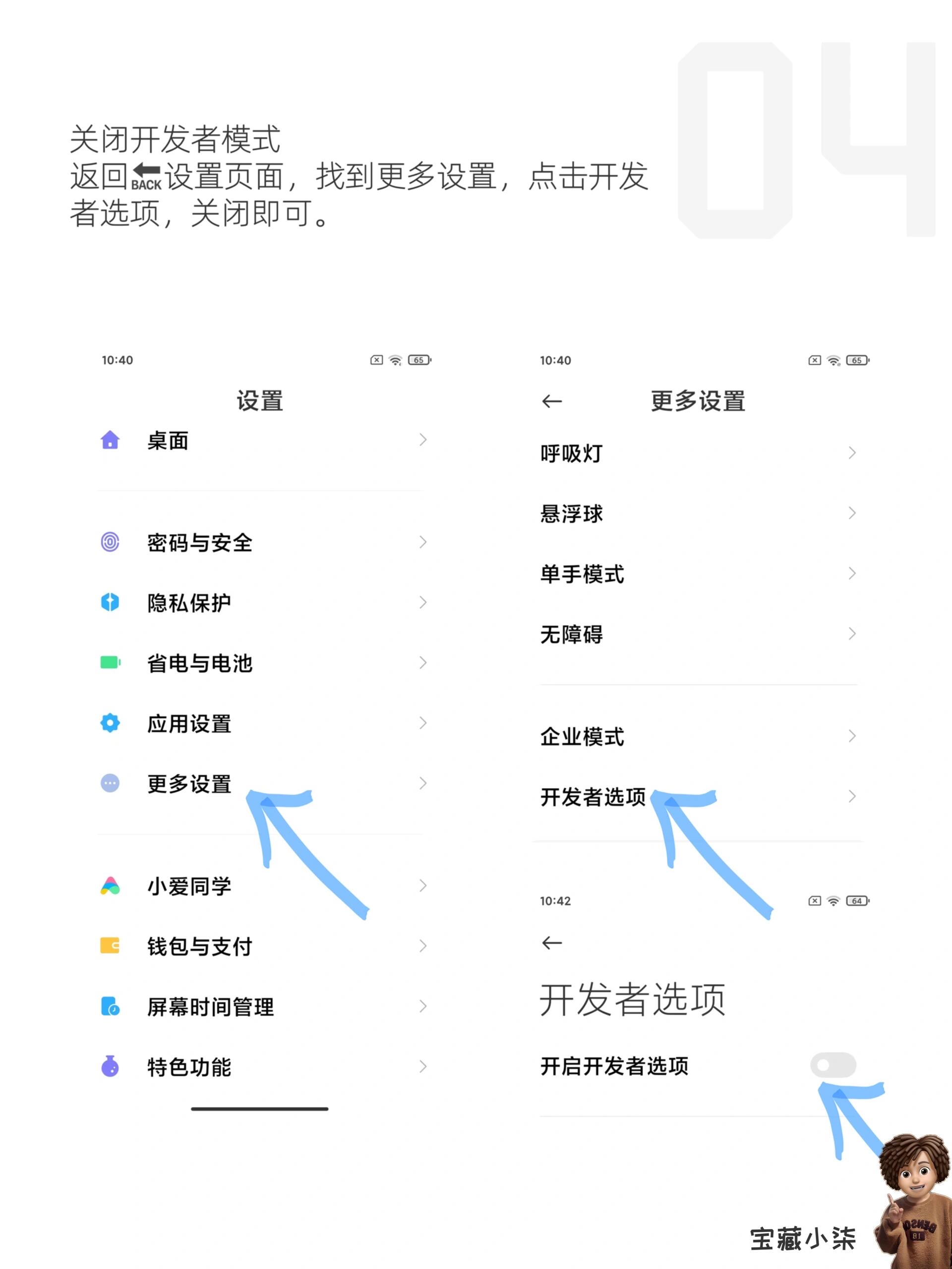 小米手机6小米手机6，科技与品质的完美融合