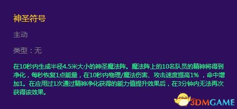 冒险岛2法师加点冒险岛2法师职业攻略，如何合理加点-第1张图片