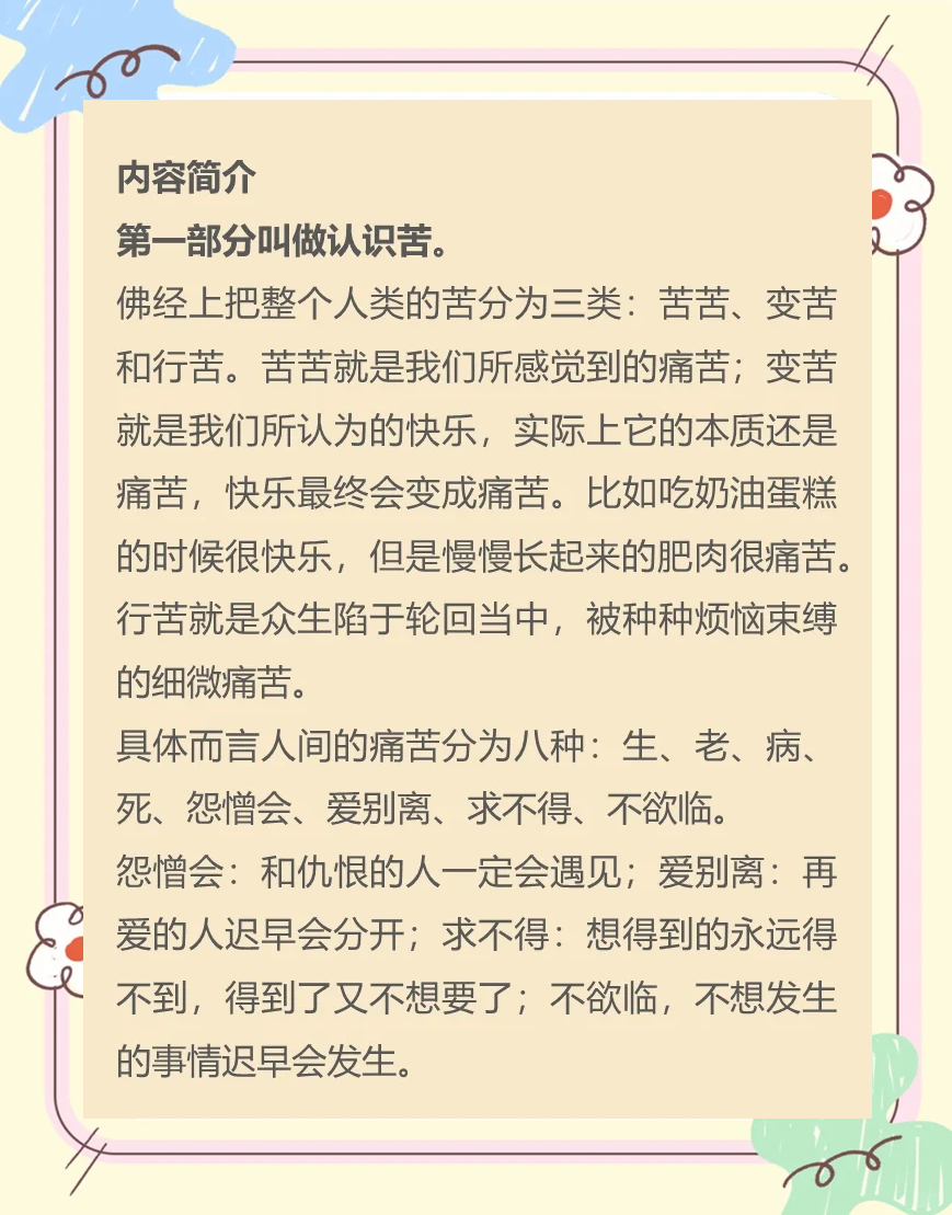 在家怎么安慰自己的孩子如何在家中自我安慰——心灵的疗愈之旅-第2张图片