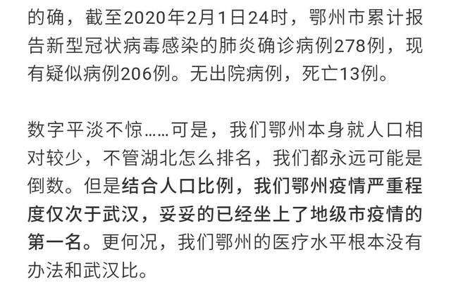 鄂州幸福一家人聊天记录鄂州幸福一家人，生活的温馨画卷-第2张图片