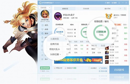 lol战力查询在线查询LOL战力查询，全面解析与使用指南-第2张图片