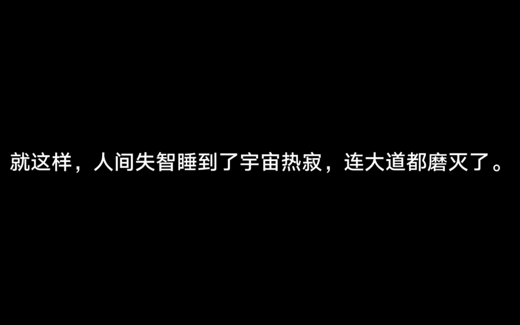 末班车后,在胶囊旅馆,向上传递微热的夜晚句子末班车上传递微热的夜晚-第1张图片