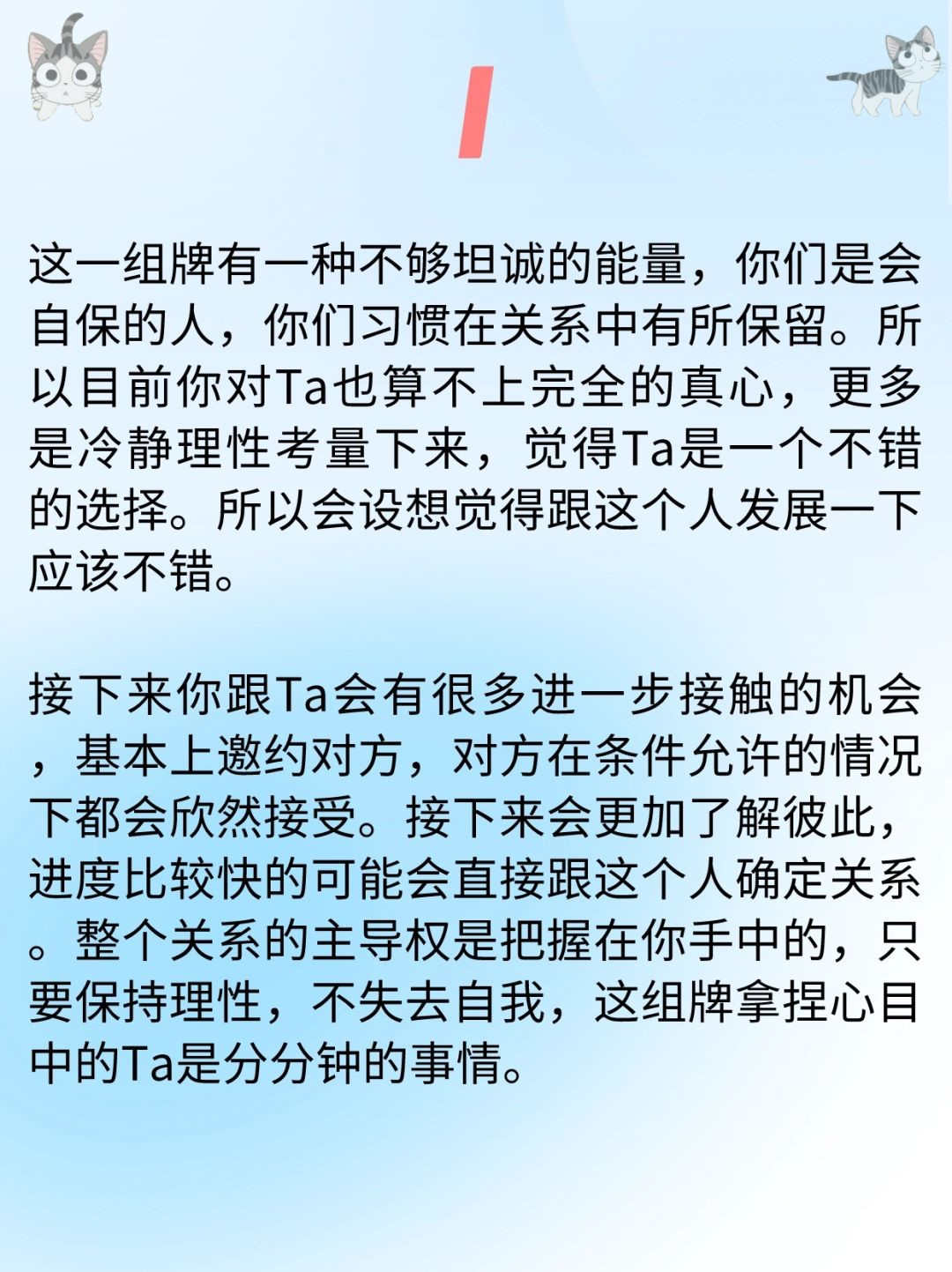 偏执的瘾偏执的瘾，探索心理的暗角-第1张图片