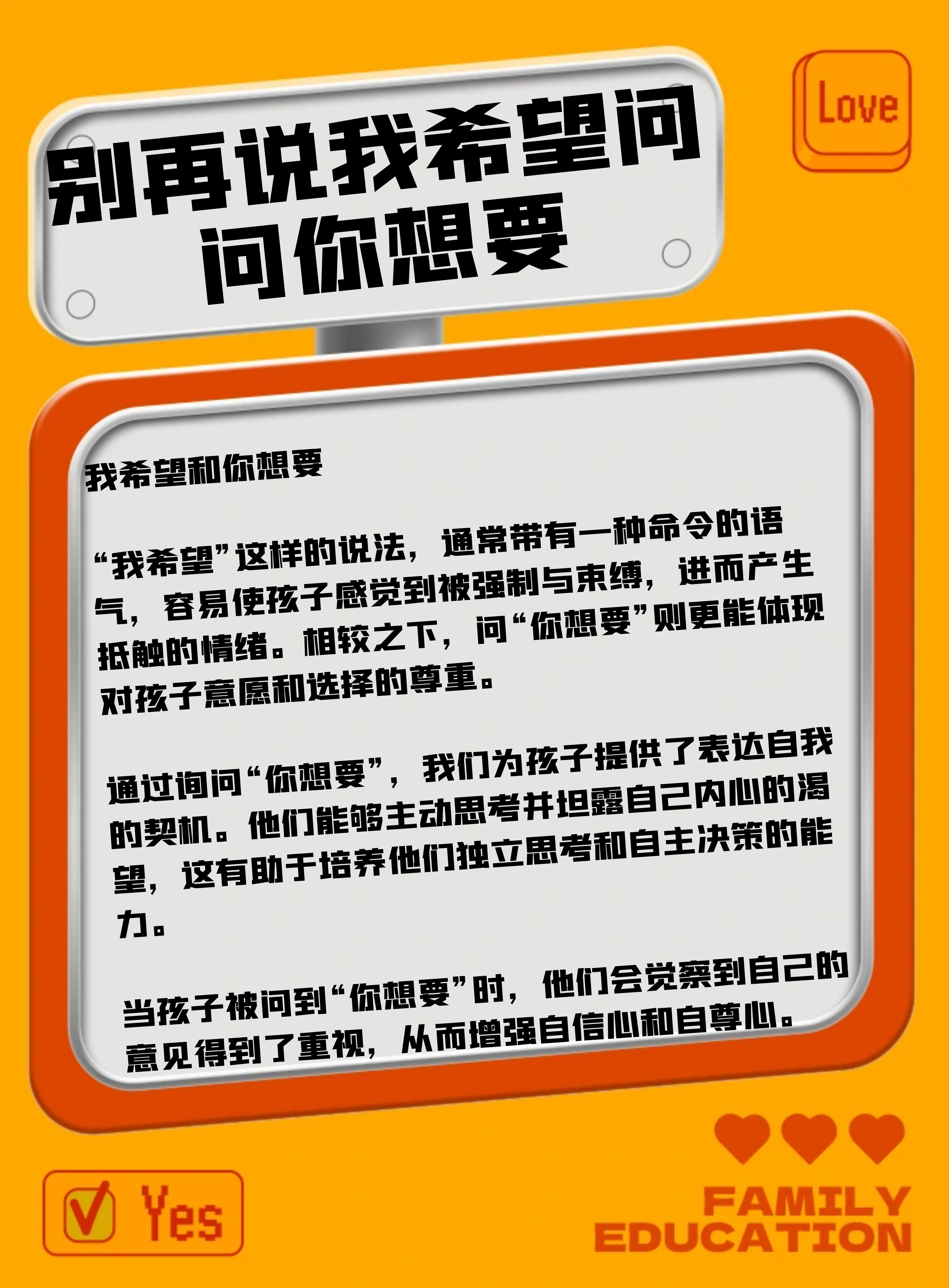 能让儿子帮忙解决生理需求吗关于能否让儿子帮忙解决生理需求的思考-第3张图片