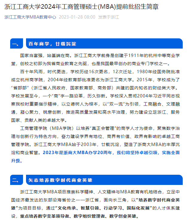 QQ影片，数字时代的影视新体验-第2张图片