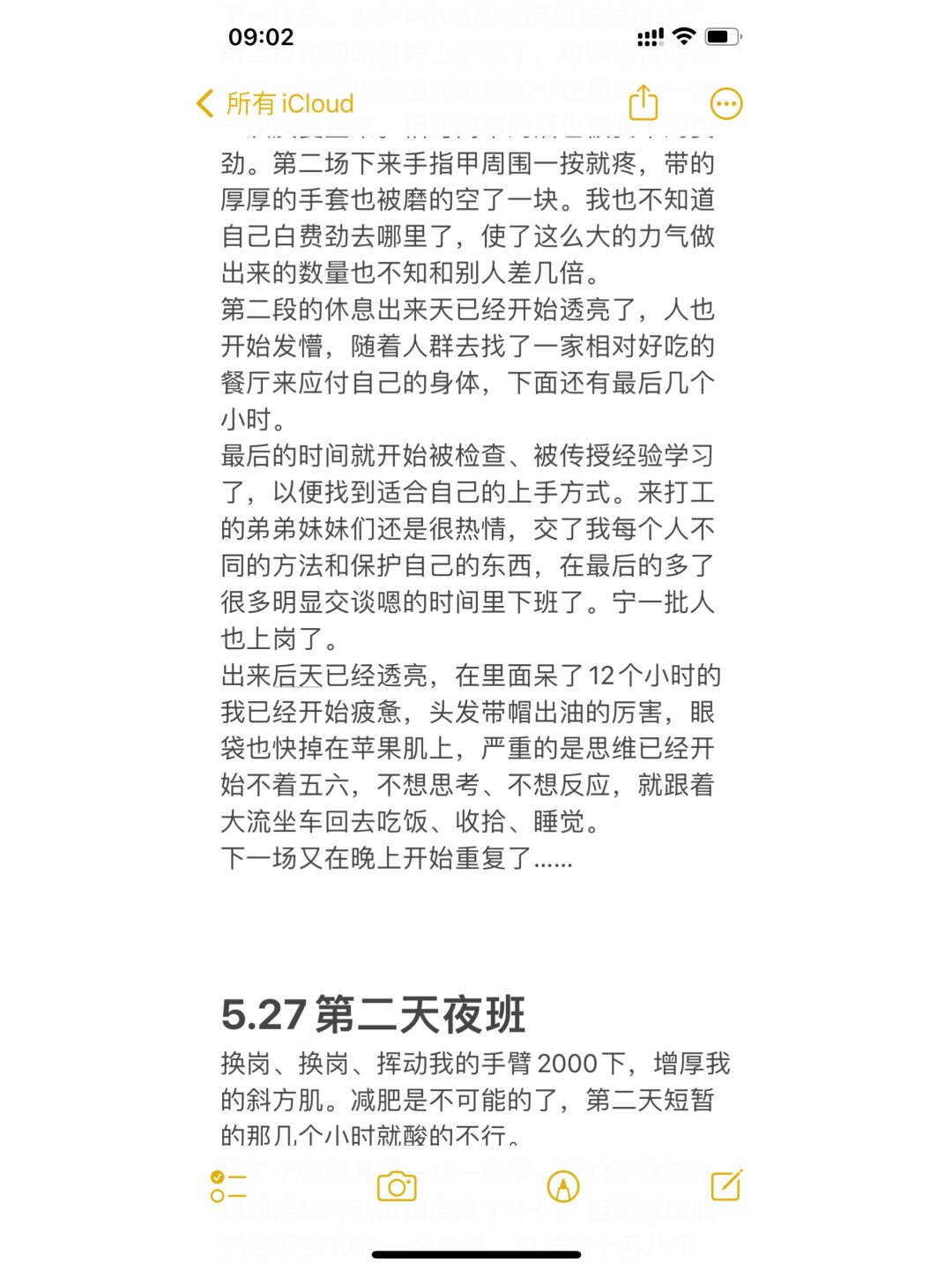 日本免费新区二探索日本免费新区二，新奇体验与独特魅力-第2张图片