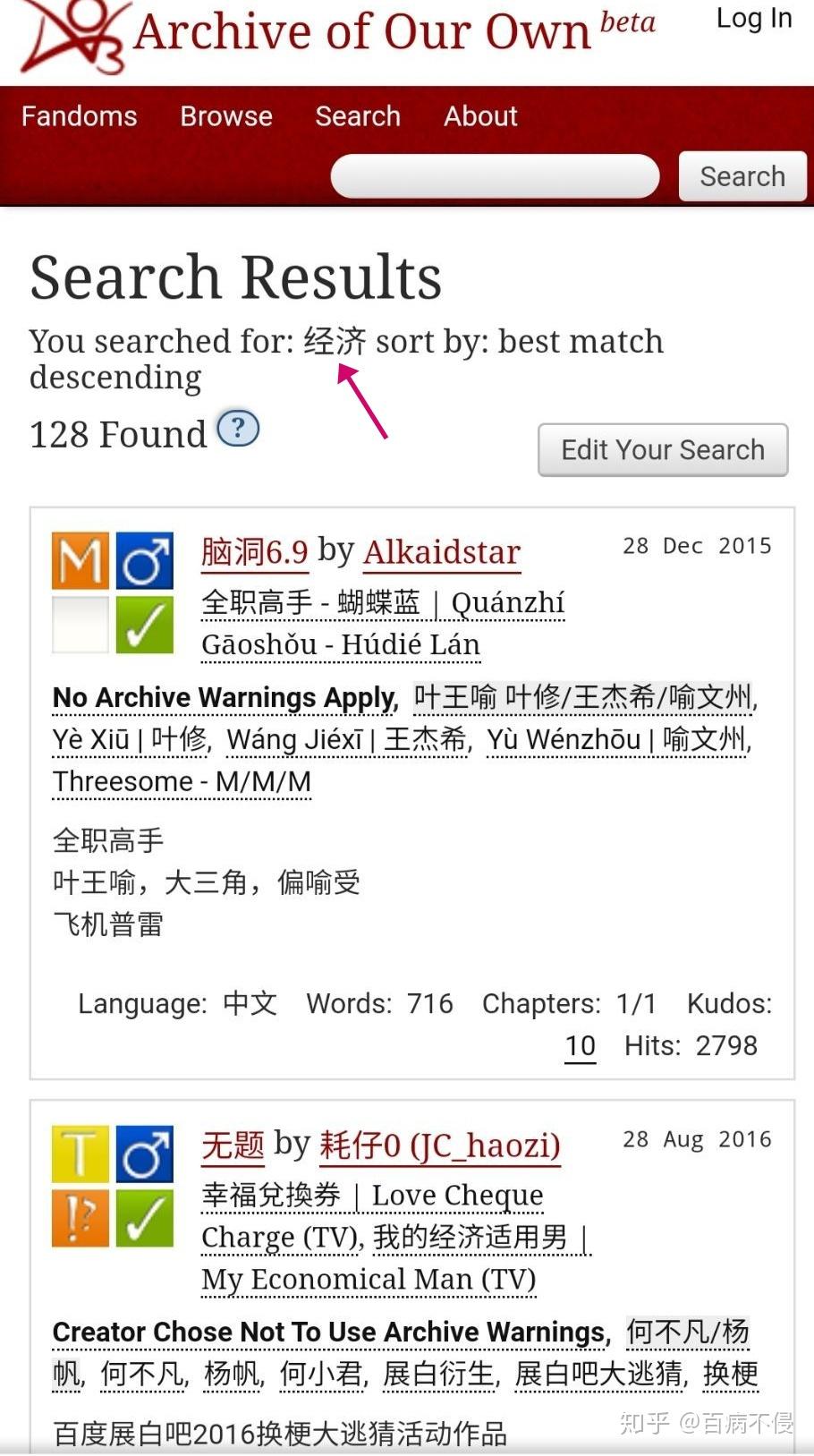 AO3官方网站链接入口详解