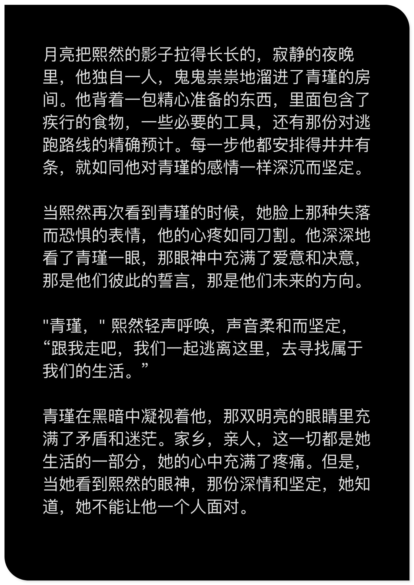 女生发出哼哼唧唧的声音助眠小说女生轻柔的哼哼唧唧声，助你进入甜美梦乡的秘密武器-第2张图片