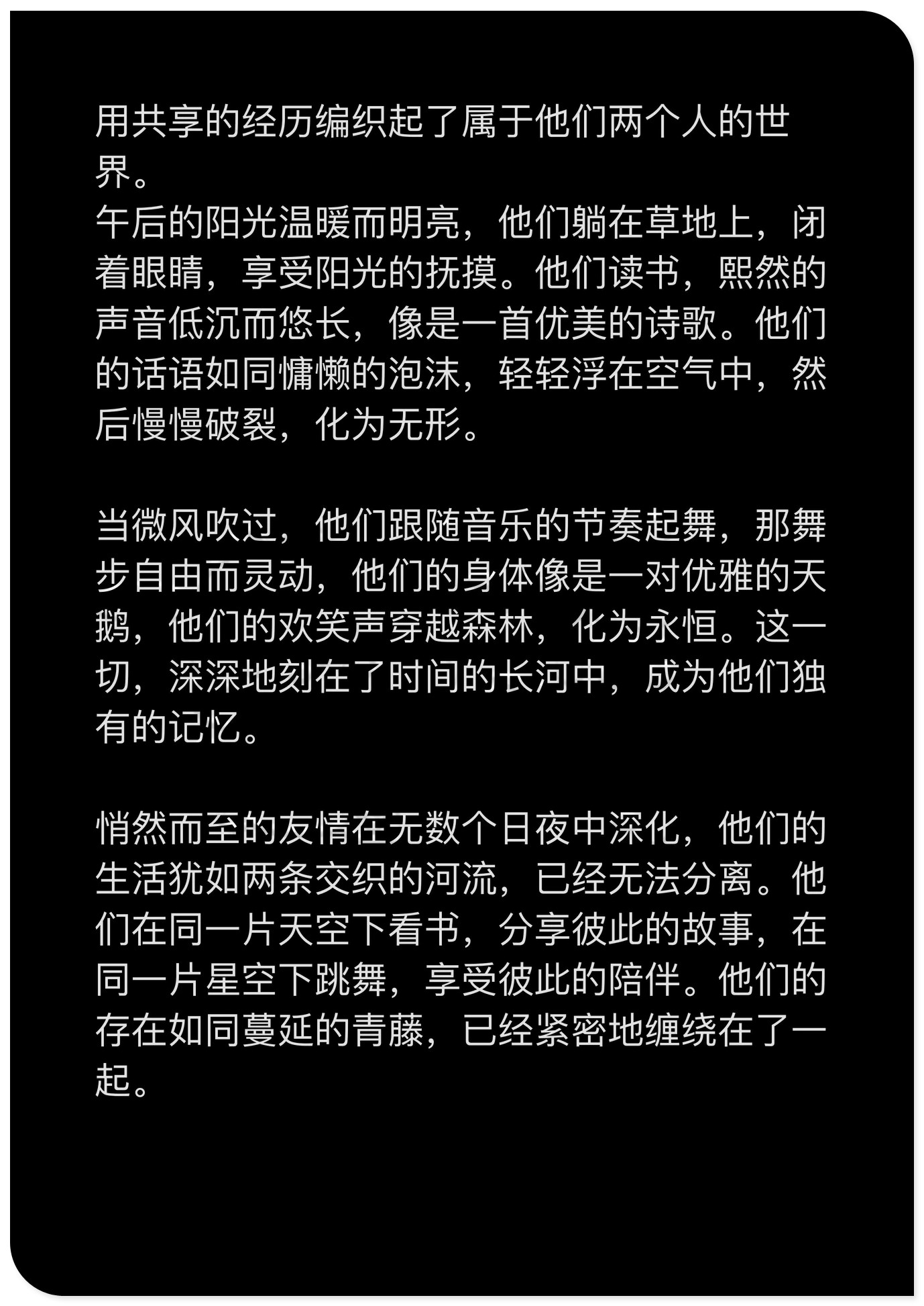 女生发出哼哼唧唧的声音助眠小说女生轻柔的哼哼唧唧声，助你进入甜美梦乡的秘密武器-第3张图片