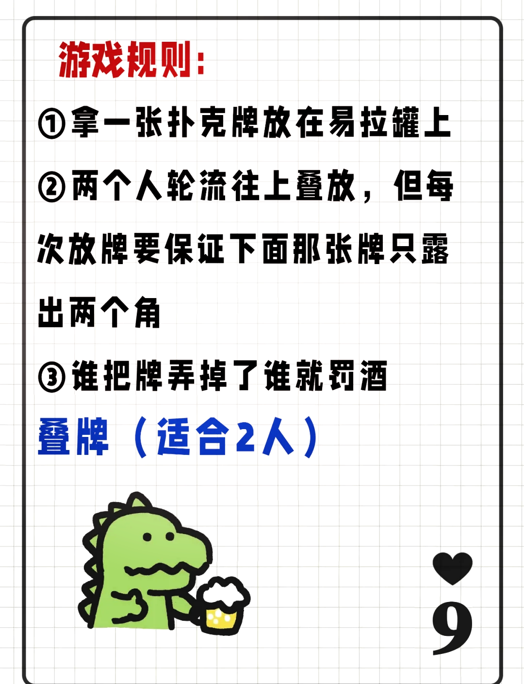 扑克牌两人玩法大全视频双人扑克游戏与剧烈运动的视频软件探索