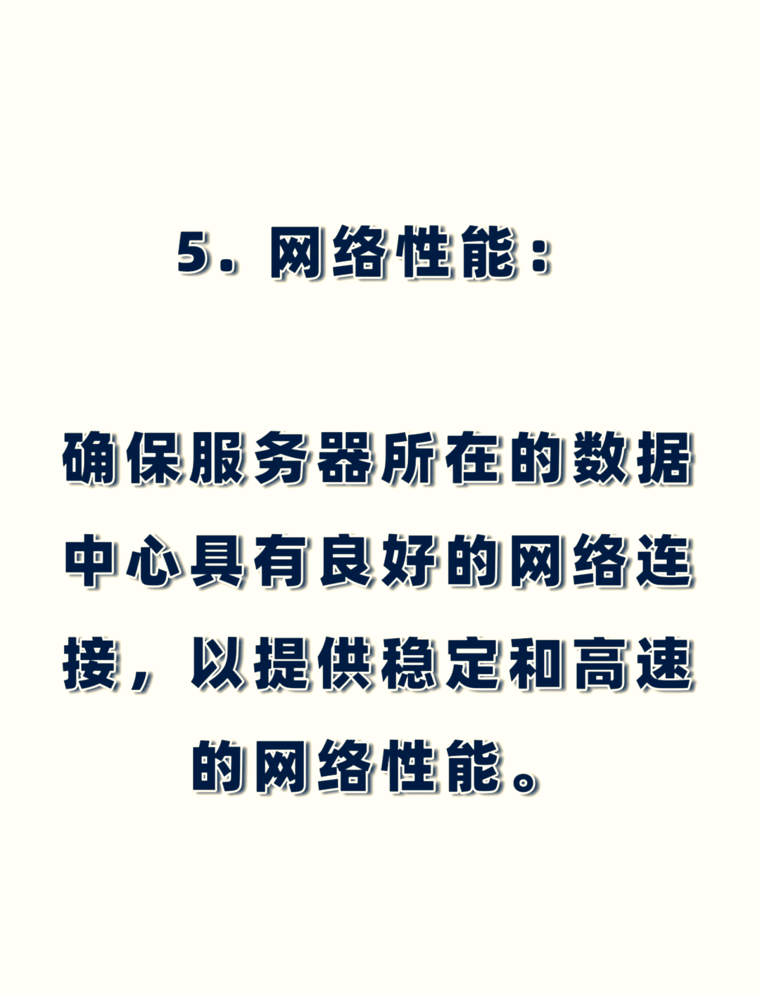 vps韩国日本香港最快香港vps香港、日本、韩国免费VPS的探索与选择-第1张图片