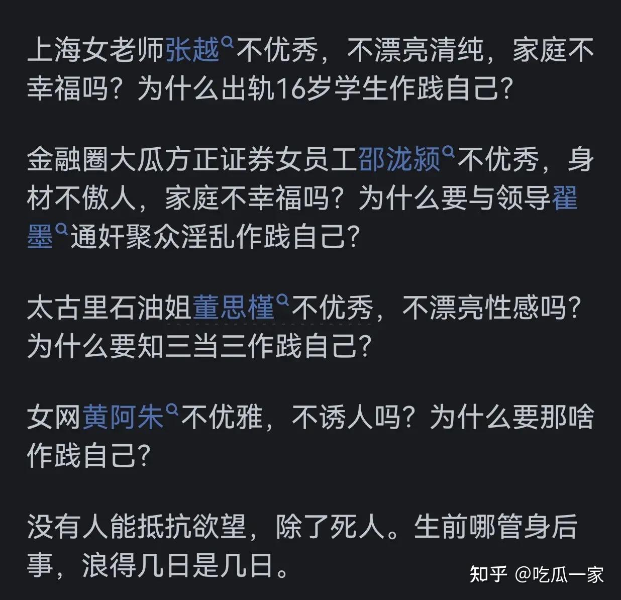 张津育简介张津瑜视频七段，深度解析与探讨