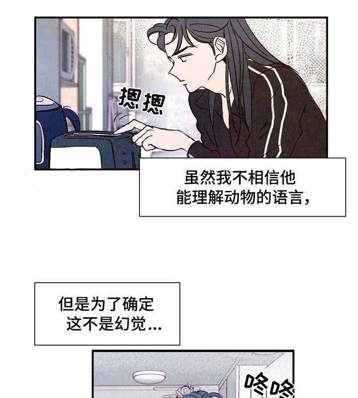 歪歪漫画，免费观看的漫画乐园-第3张图片