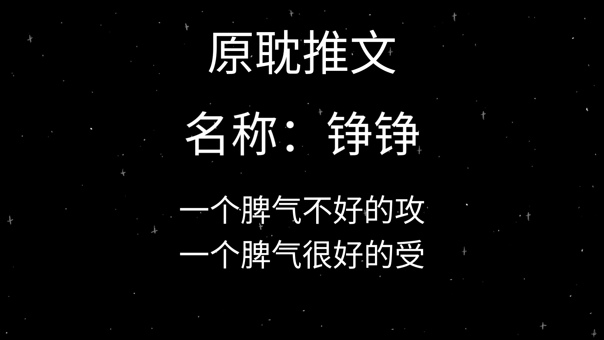 原耽 车多 1V2或2以上原耽世界中的激情与冒险，车多场景下的1V2与多人对决