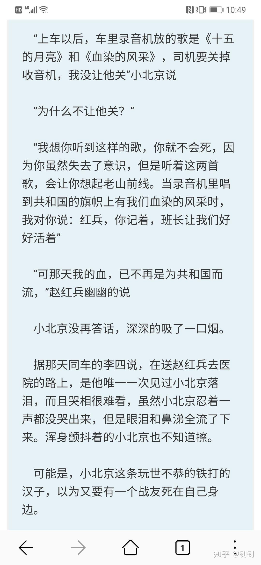 东北往事黑道风云2，旧日江湖的深度剖析-第2张图片