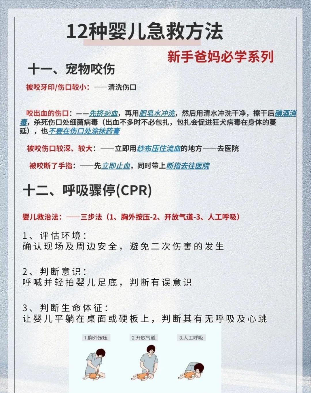 宝宝放松一点这是最后一次了宝宝，放松一点，这是最后一次了-第3张图片