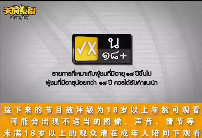 成人影院禁止18岁观看视频成人影院与青少年保护，禁止18岁以下观众观看的重要性-第3张图片