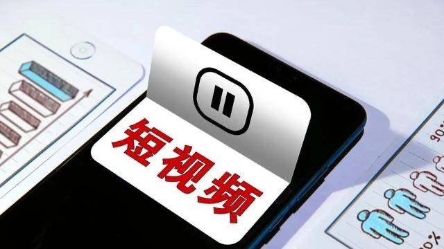 9.1短视频免费无限刷下ios短视频平台，9.1版本，免费无限刷不停，iOS用户的新体验