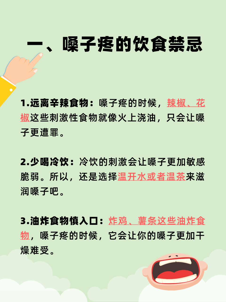 怎么做到整根吞到喉咙如何正确实现整根食物吞入喉咙