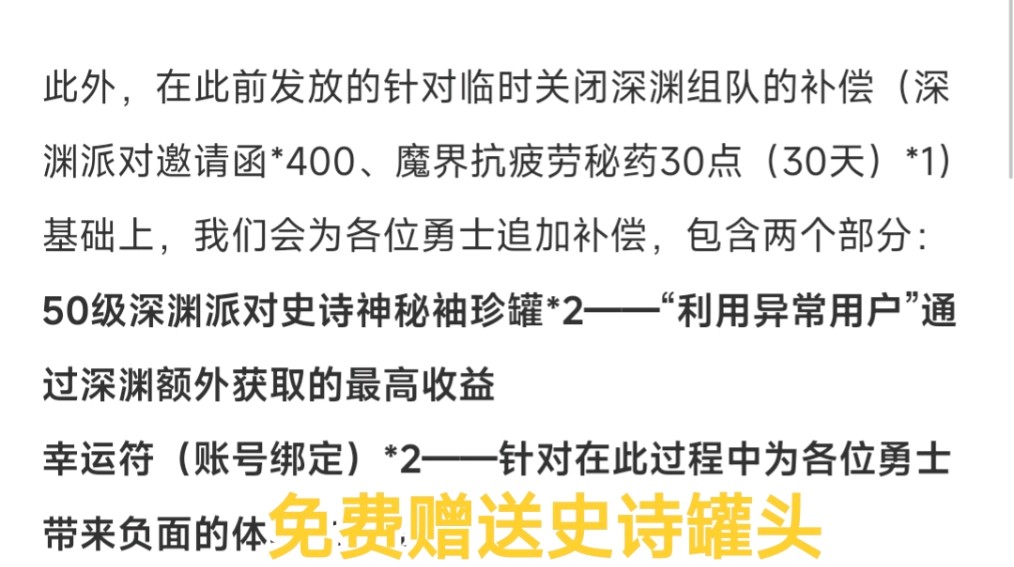 dnf商人DNF商人，游戏经济中的隐形巨擘