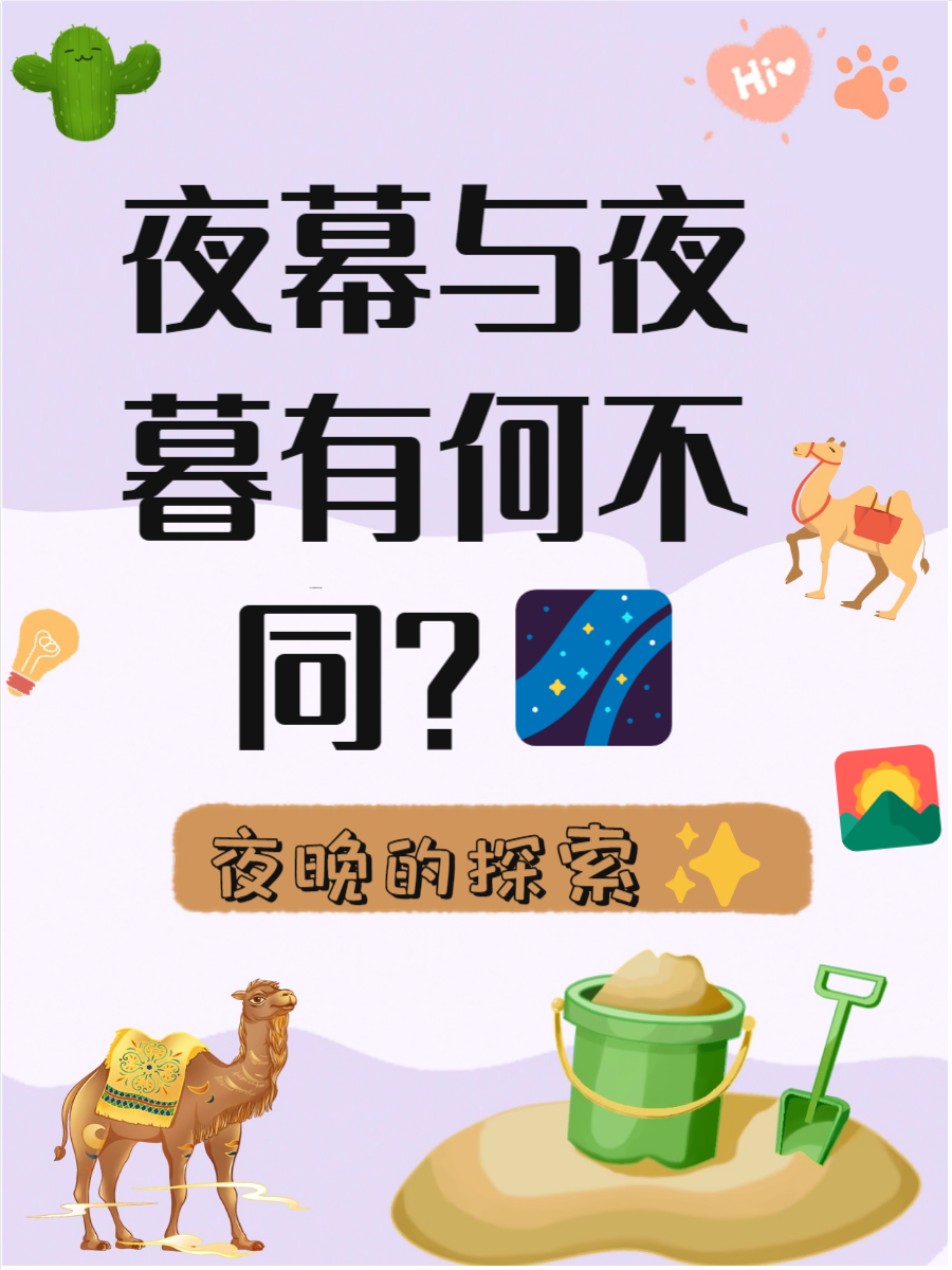 夜里100种禁用软件大全软件夜幕下的虚拟世界——关于夜里100种禁用软件APP的深度解析-第2张图片