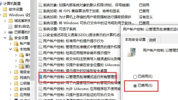 夜里100种禁用软件大全软件夜幕下的虚拟世界——关于夜里100种禁用软件APP的深度解析-第3张图片