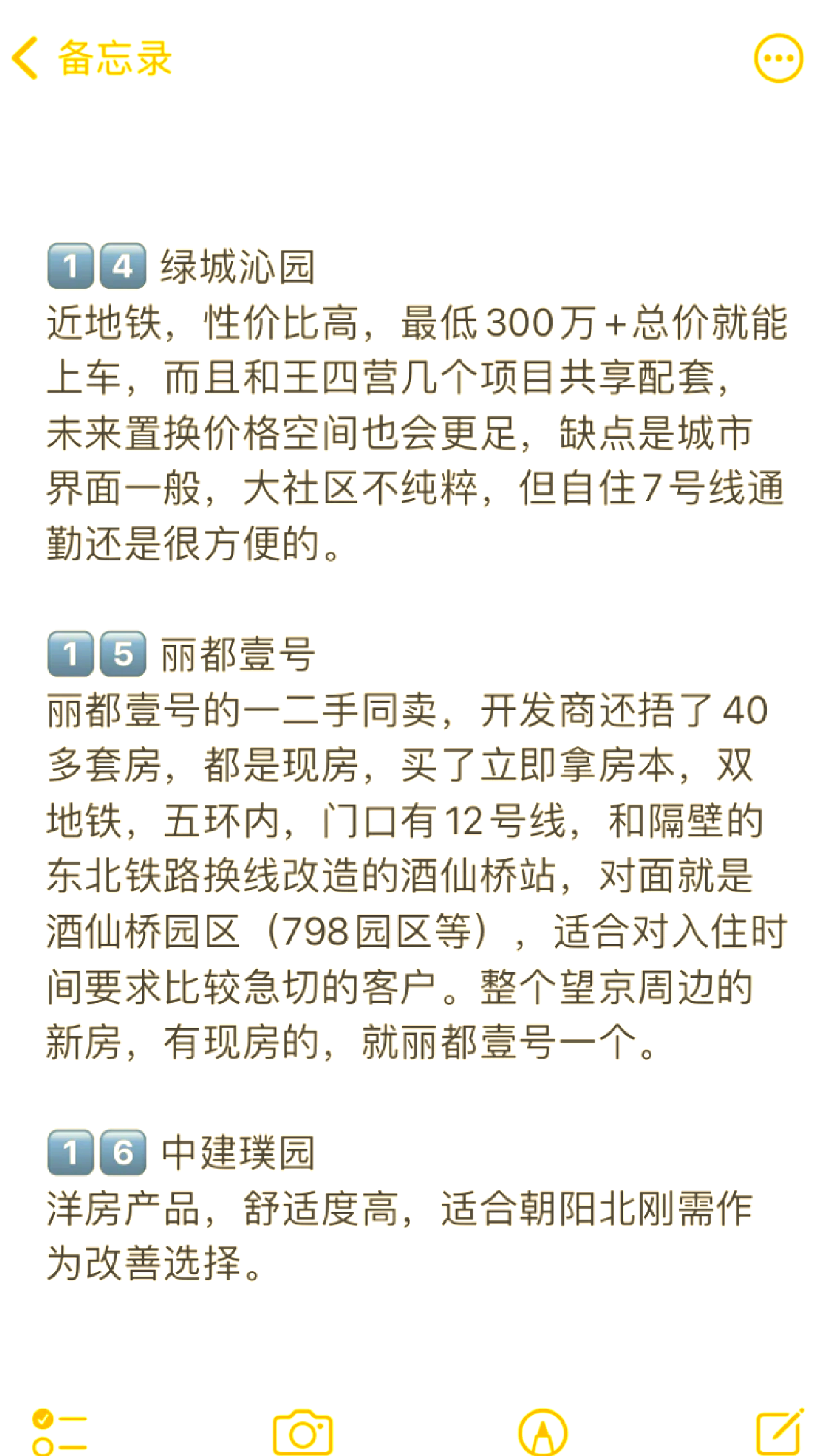 男子违规航拍被朝阳群众举报后拘了几天男子违规航拍遭朝阳群众举报，终被依法拘留-第1张图片