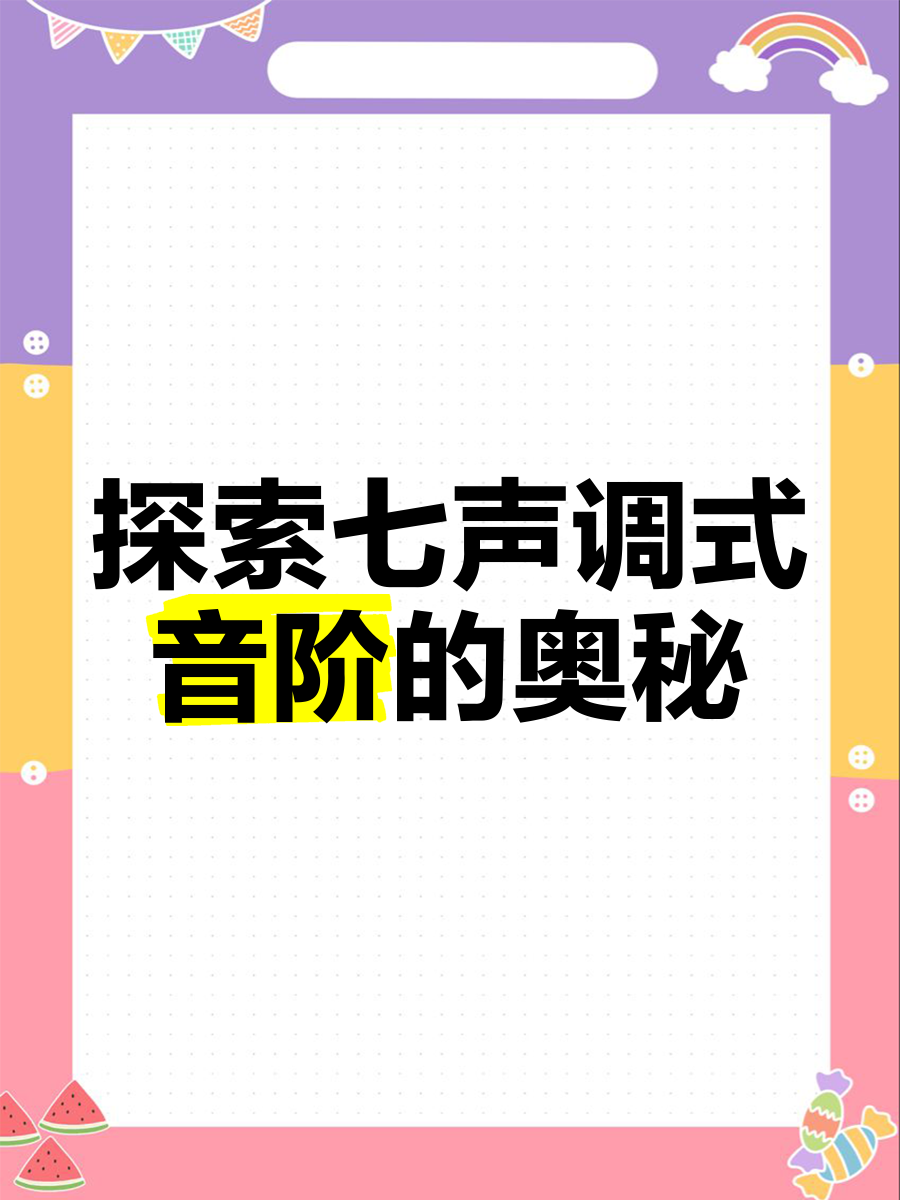 探索情感交流的奥秘——感觉我湿润你