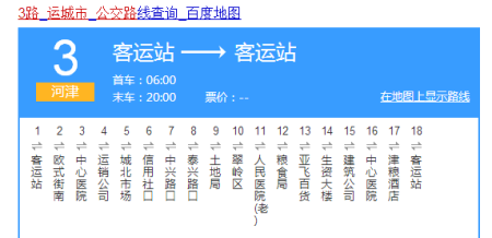 亚1州区2区3区产品乱码站亚1州区2区3区产品乱码站现象分析