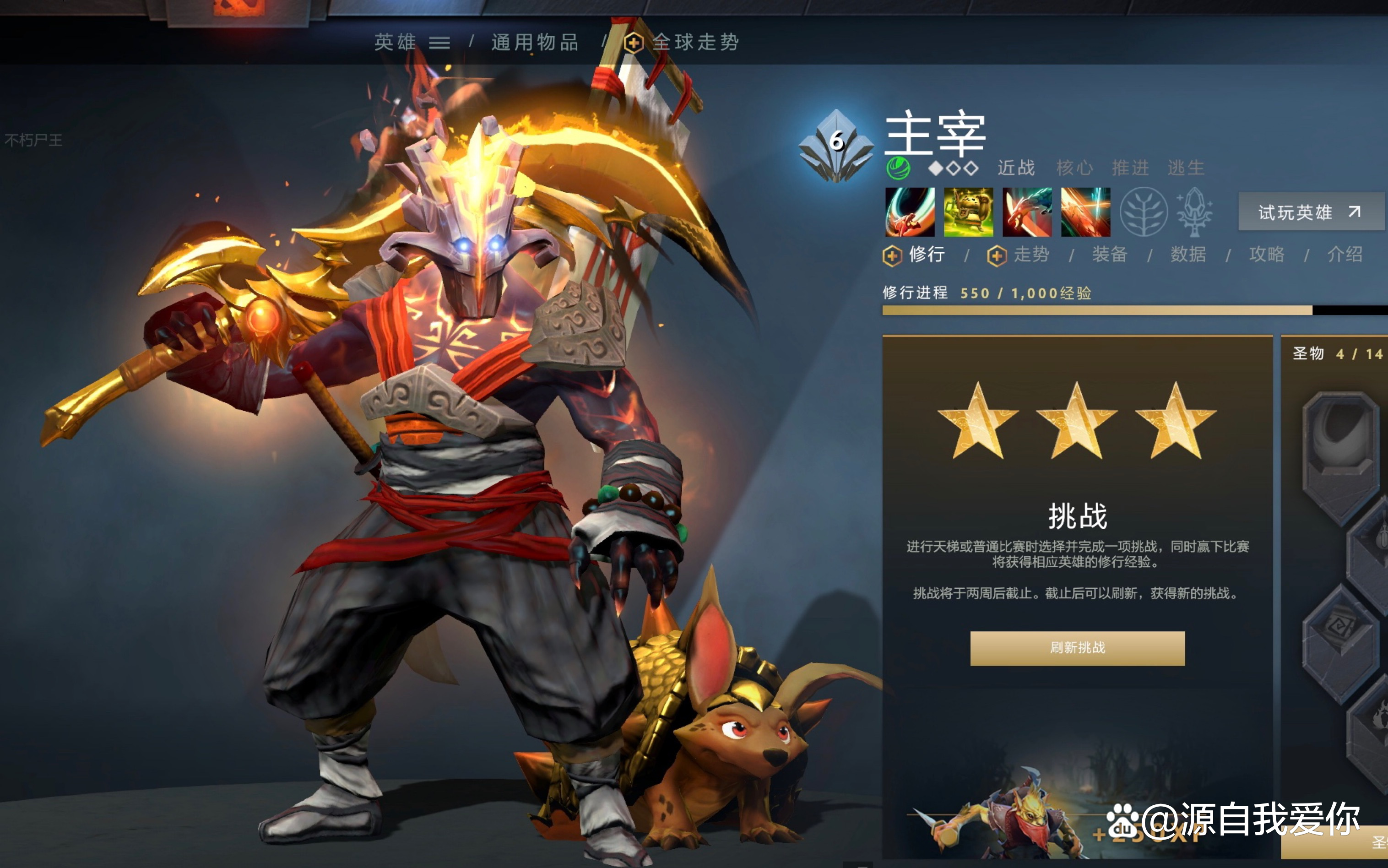 Dota虚空假面，神秘英雄的深度解析