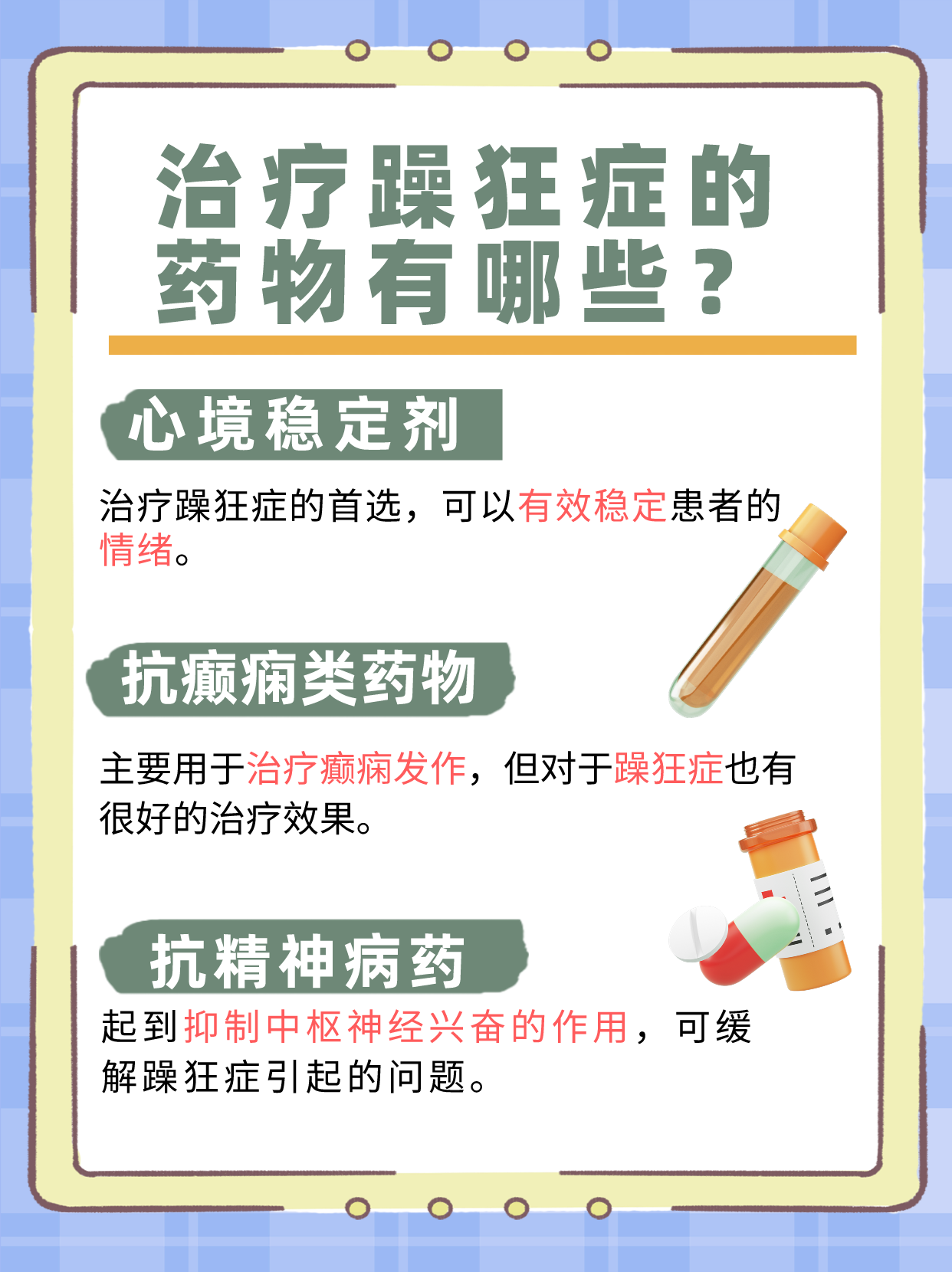 一边做饭一边躁狂暴躁视频讲解大全厨房中的情绪风暴，一边做饭一边躁狂暴躁的深度视频讲解