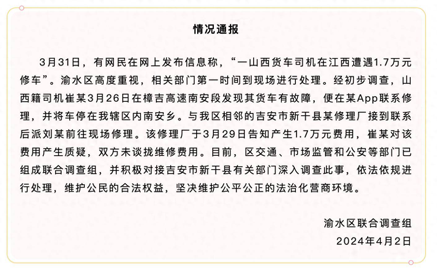 扯淡网扯淡网，网络时代的轻松驿站