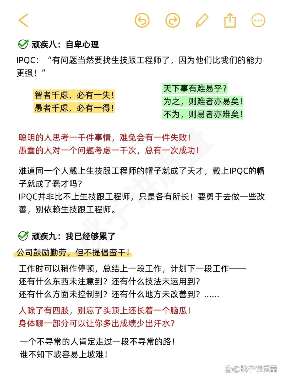 你能把三十分钟变成五十分钟吗三十分钟，如何让你轻松掌握桶的秘密