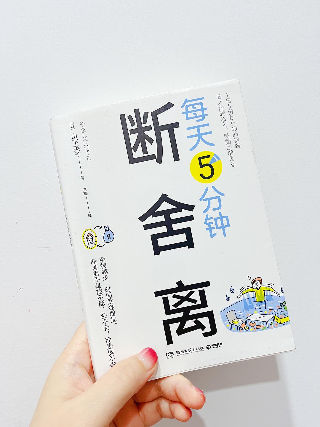 你能把三十分钟变成五十分钟吗三十分钟，如何让你轻松掌握桶的秘密-第3张图片