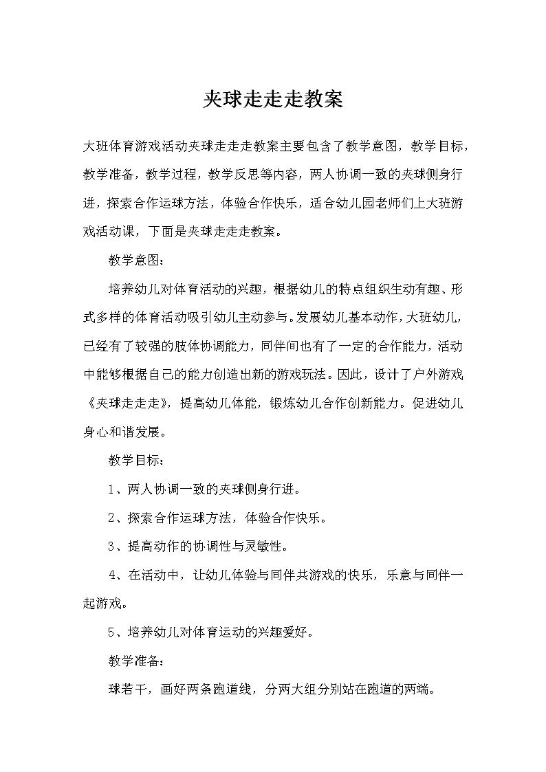 探索上边一面亲下边一摸的身心和谐之秘