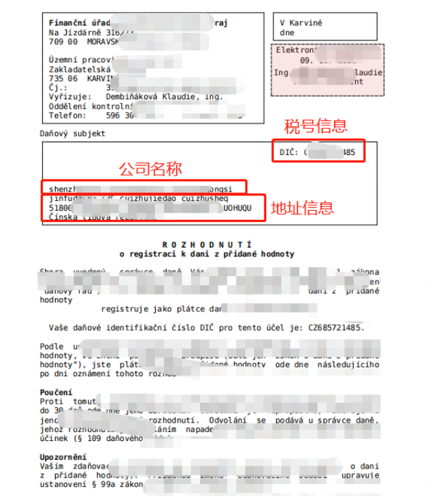 欧洲站vat难申请吗欧洲站VAT，跨境电商的税务新篇章-第2张图片