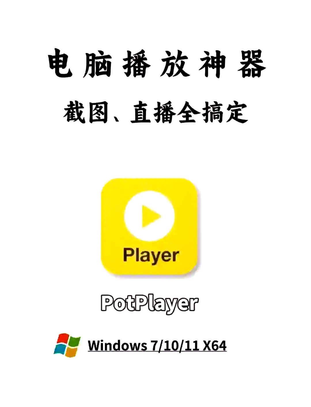 爱播高清视频播放器爱播高清视频播放器，打造极致观影体验-第3张图片