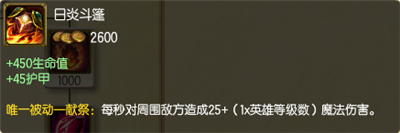 亡灵勇士ad出装亡灵勇士AD出装攻略