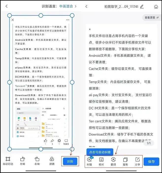 qq实名认证怎么解除QQ实名认证修改方法详解