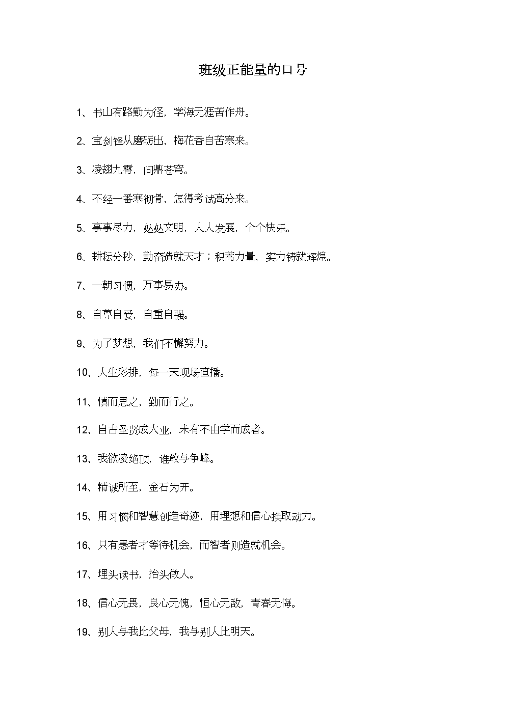 网站正能量www入口在线观看探索网站正能量，www入口的魅力与价值-第2张图片