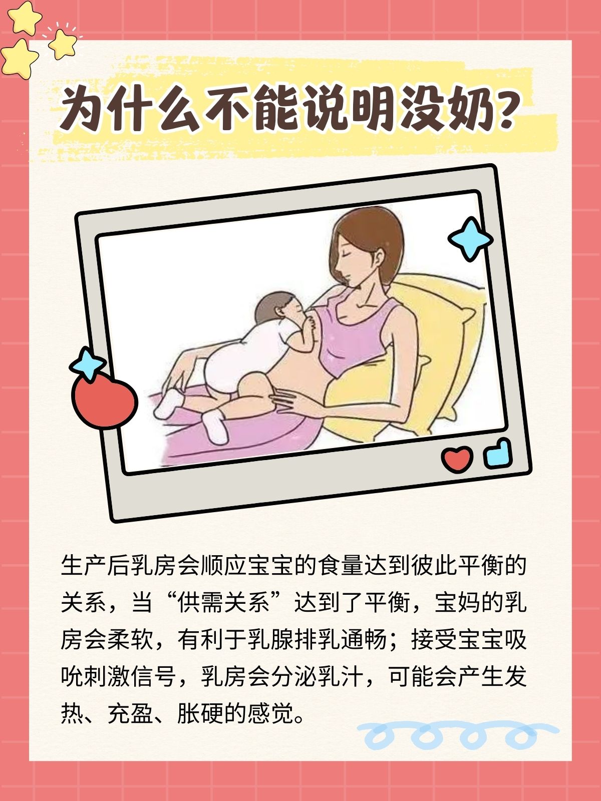 两个奶被揉虐了一个晚上还能喝吗两个乳房遭受一夜的揉虐