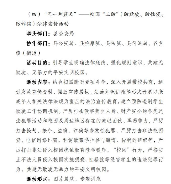 公交车性骚扰报警后多久处理法律咨询公交车上的性骚扰问题，不容忽视的公共安全-第2张图片