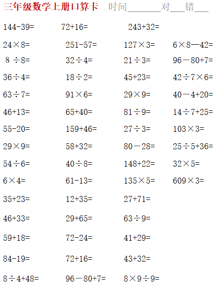 日韩一卡二卡 3卡四卡乱码日韩一卡二卡三卡四卡乱码现象解析-第3张图片