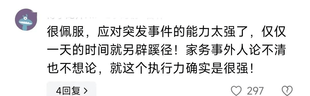 跳蛋门事件，网络风波的背后与反思