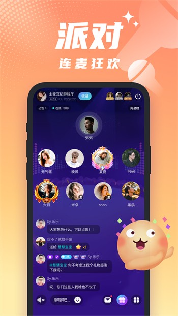 探索香蕉视频免费版APP，无限次数的精彩世界