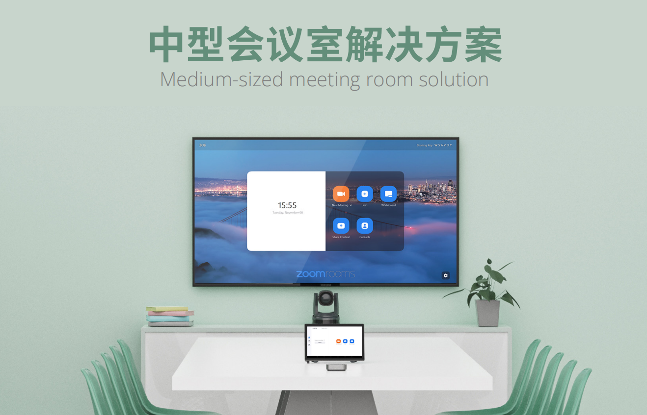 zoom cloud meetings官方下载Zoom云会议，现代远程沟通的革命性工具-第3张图片