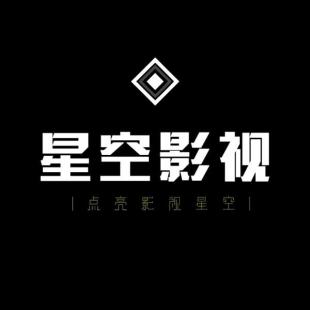 天美星空传媒mv表姝天美星空传媒的璀璨之作，表姝的魅力MV-第2张图片